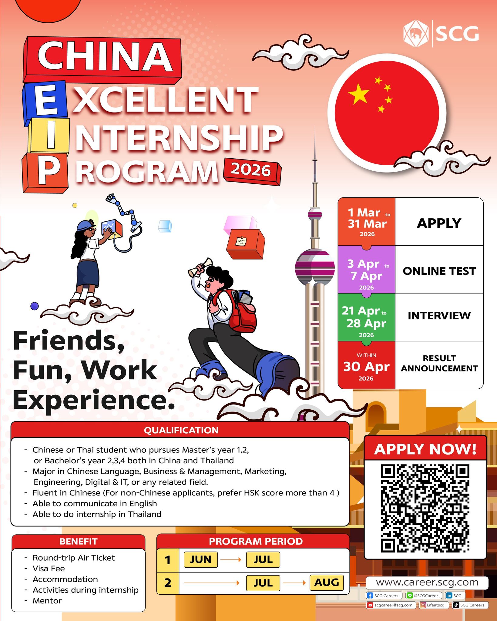 SCG Careers - China Excellent Internship Program 2026... | Facebook