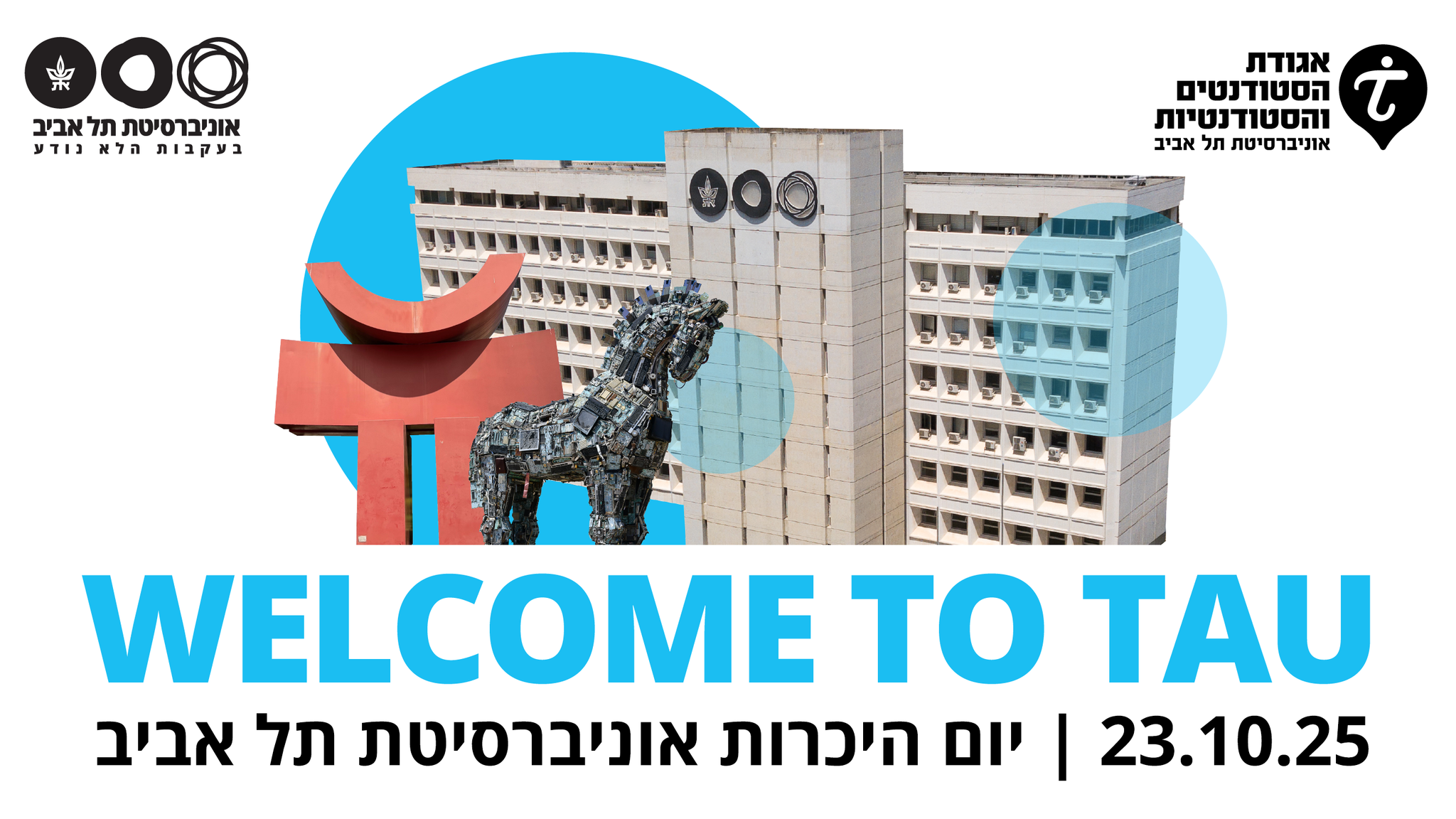 הפקולטה - סטודנטים וסטודנטיות שמתחילות את שנת הלימודים הראשונה בתואר ...