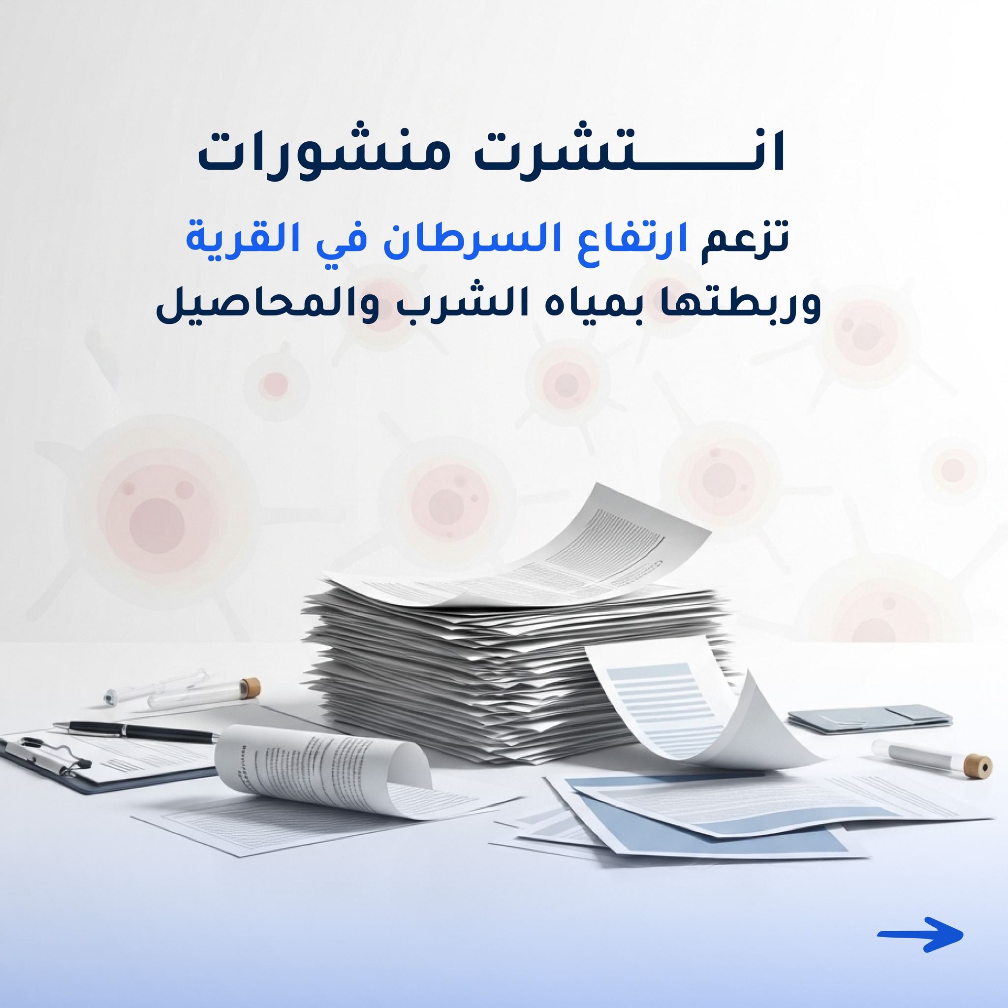 Altibbi - ما هي الزائدة الدودية؟ هي نتوء في الجزء الانتهائي من المصران ...
