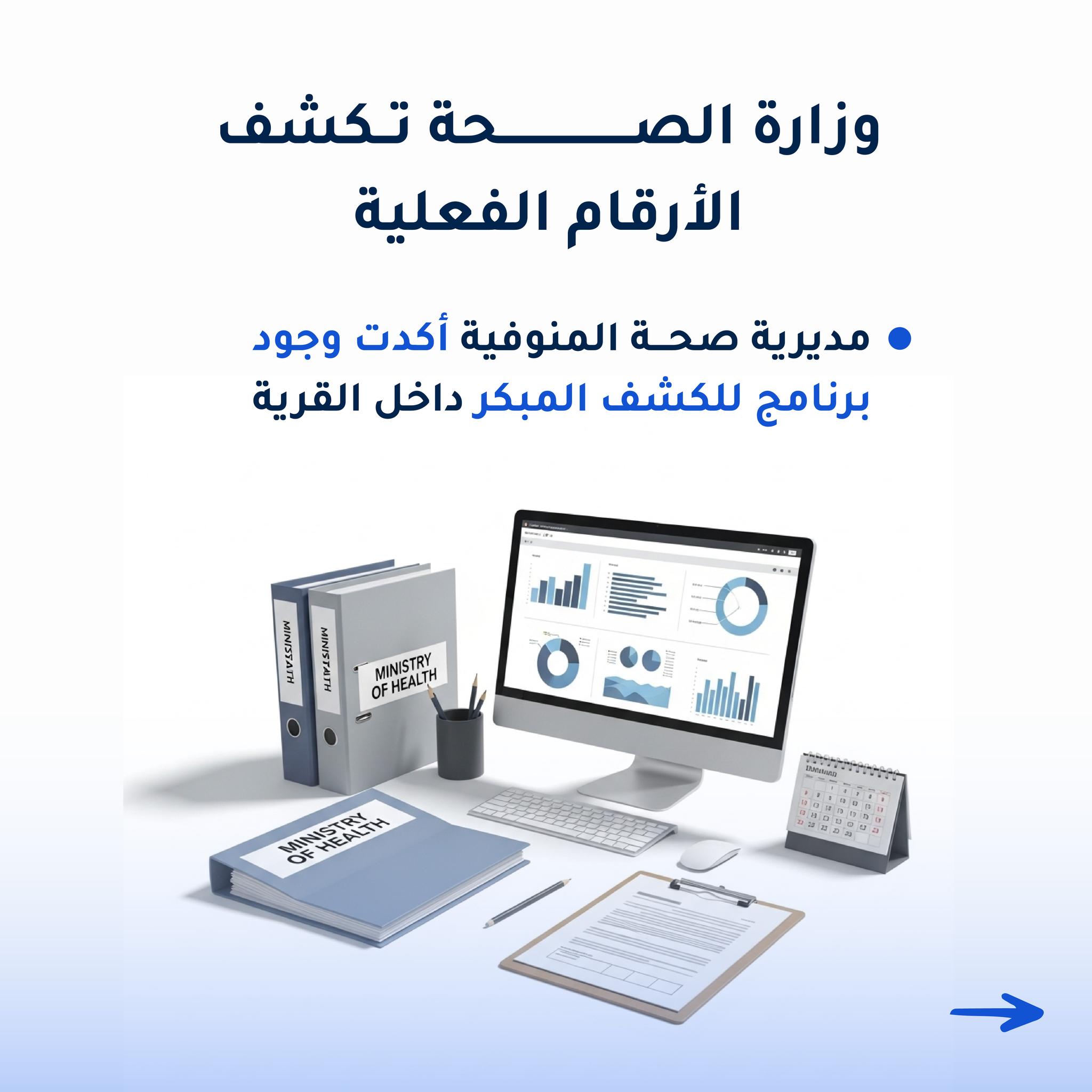 Altibbi - ما هي الزائدة الدودية؟ هي نتوء في الجزء الانتهائي من المصران ...