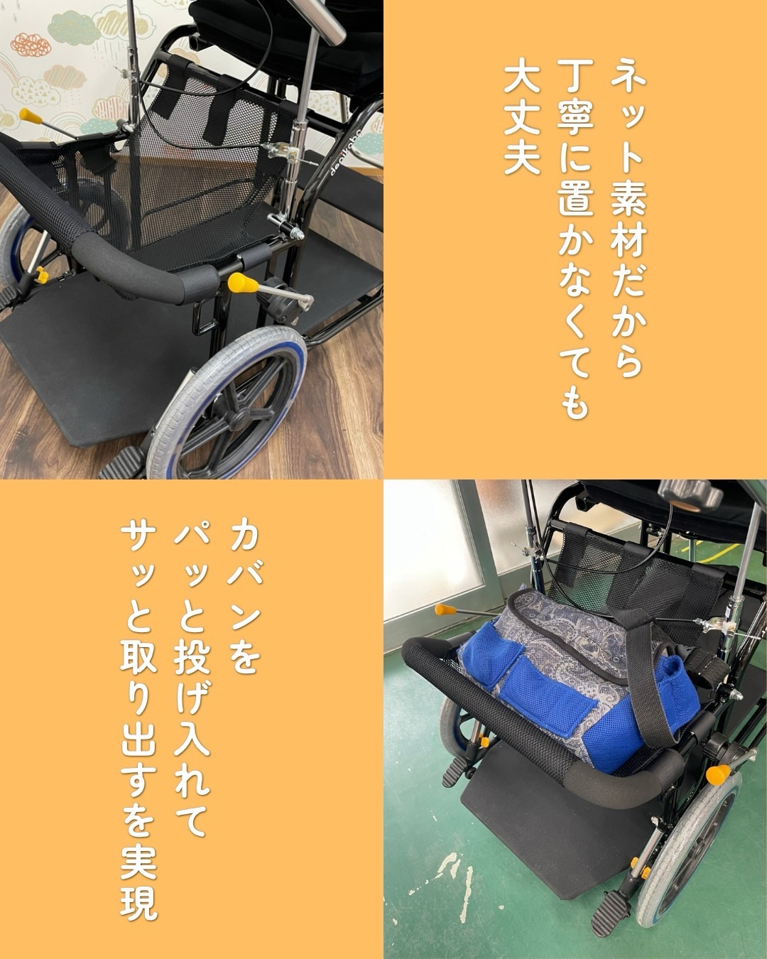 美品】立位保持装置 立位台 スーパインボード オットマン付き tatti 