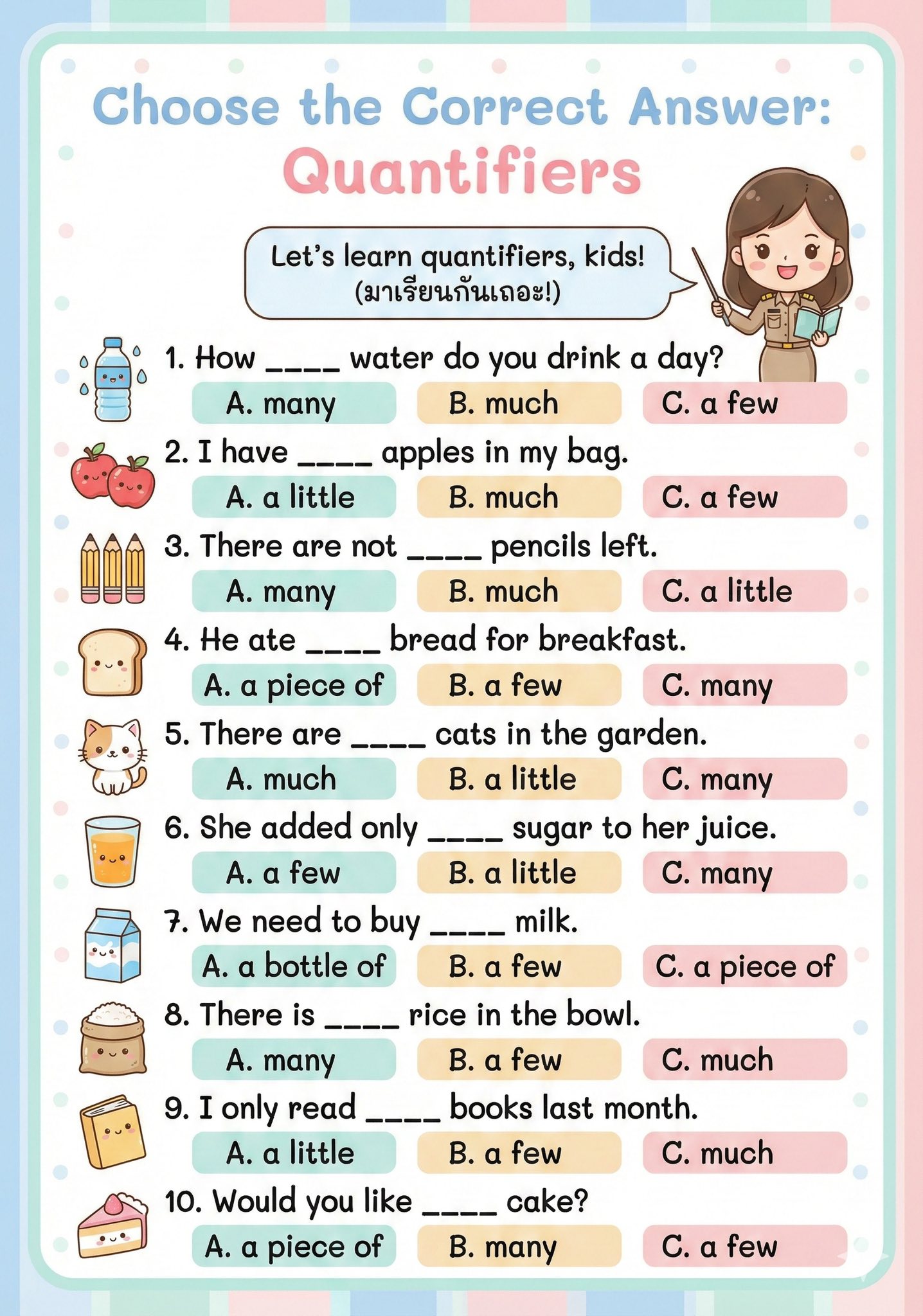 Lesson Plan... - Lesson Plan แผนการสอน By TeacherJida