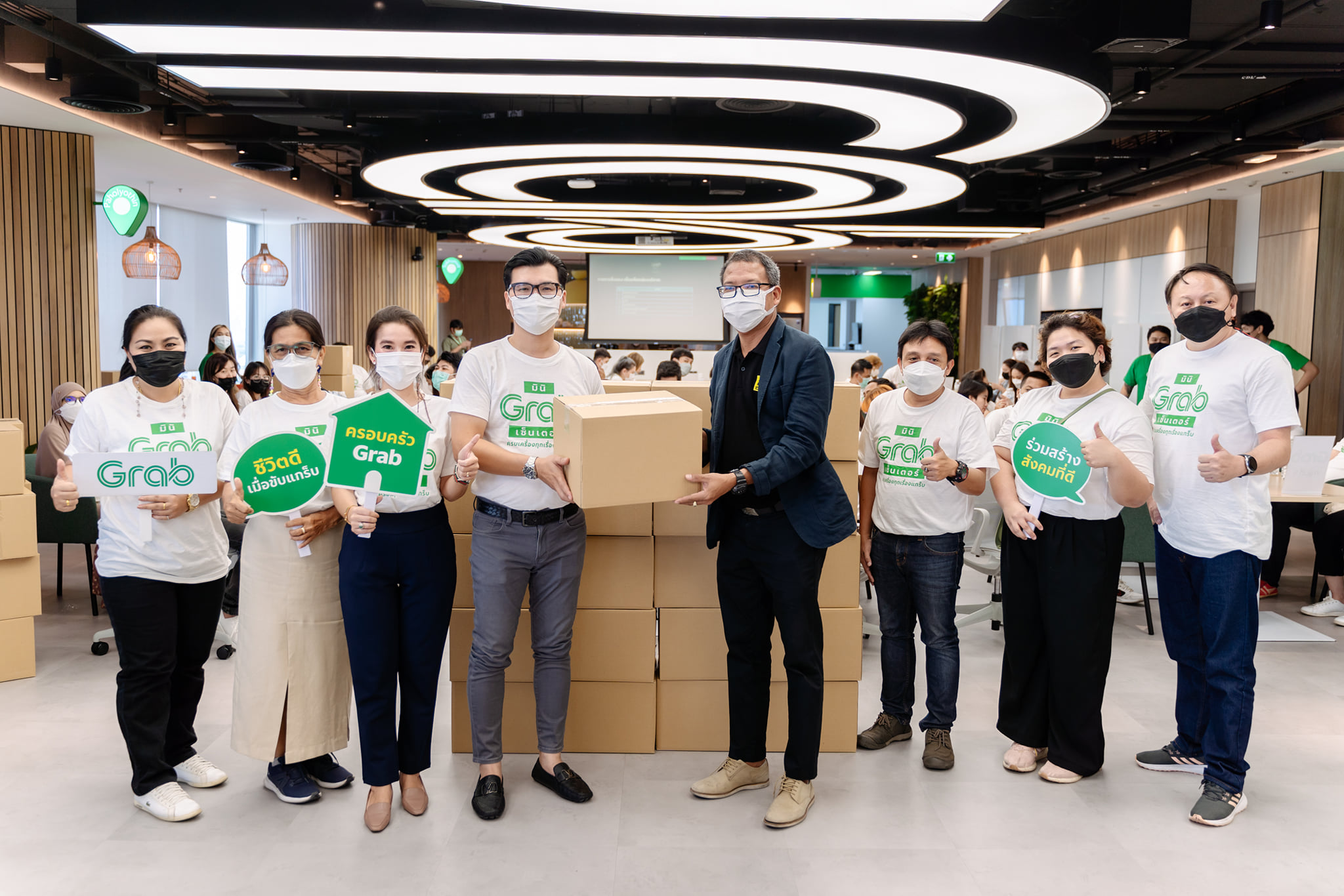 เมื่อวัน... - มินิ แกร็บ เซ็นเตอร์ สาขาภูเก็ต Mini Grab Center