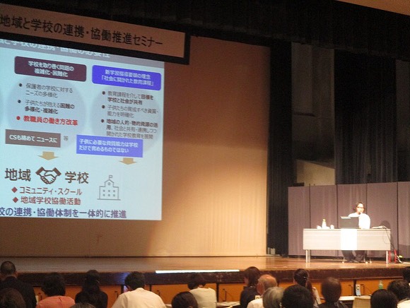 福岡県立社会教育総合センター - 10月16日に、地域と学校の連携・協働推進セミナーを開催しました。講師に文部科学省C... | Facebook