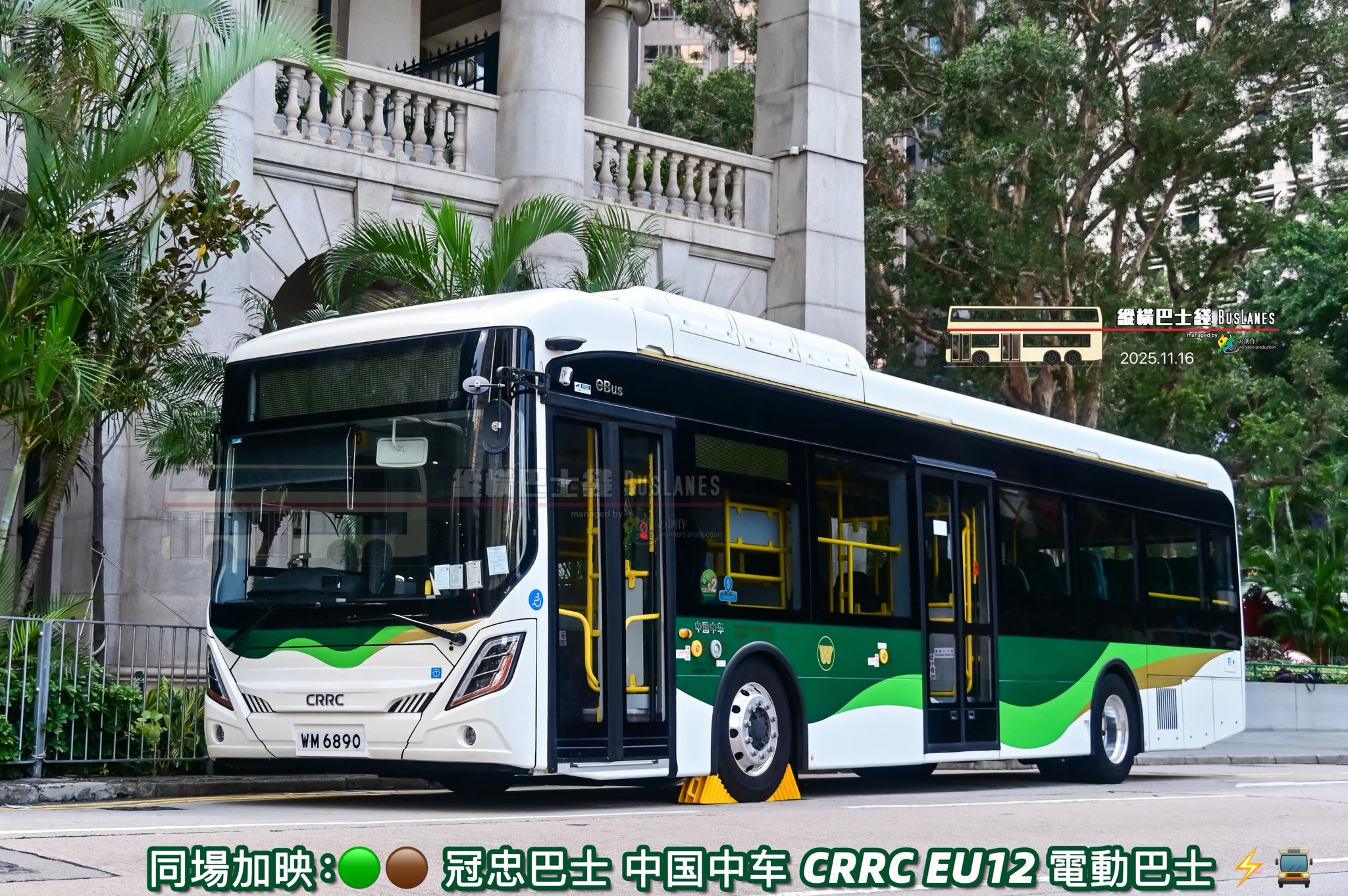 縱橫巴士綫．BusLanes - 【️🟢🟤 冠忠巴士 60 周年 x 老夫子 復古 B13R 現身中環 🚍⏳ 】 ️⚪️🟢🟤🚍 冠忠巴士 踏入 ...