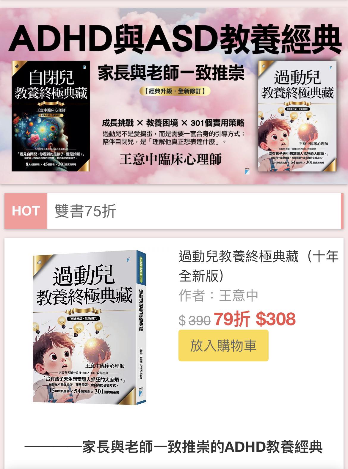 王意中 - 📥完整收藏王意中‼️... | Facebook