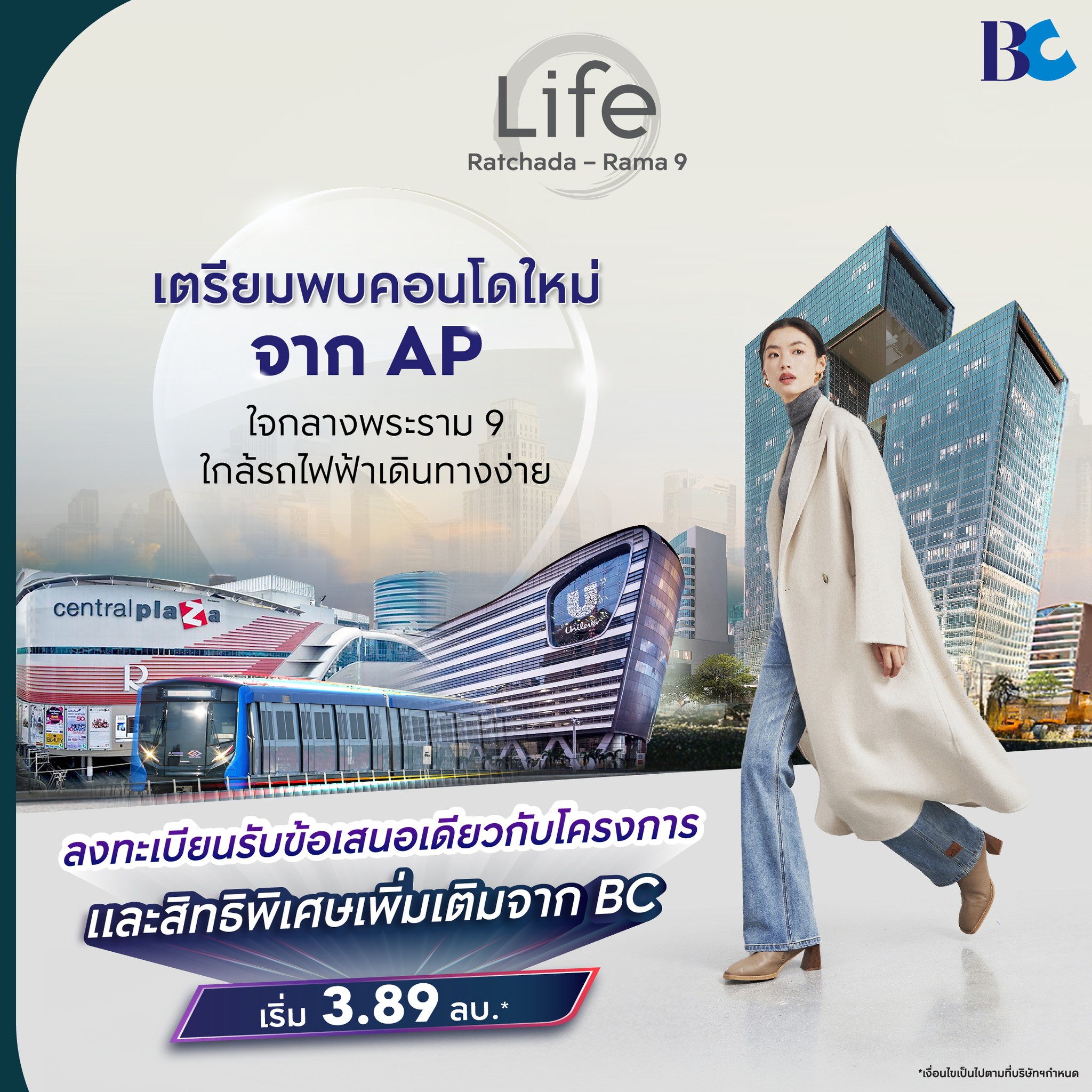 พบคอนโดใหม่ใจกลางพระราม 9 จาก AP #LIFE... - Bangkok Citismart | Facebook