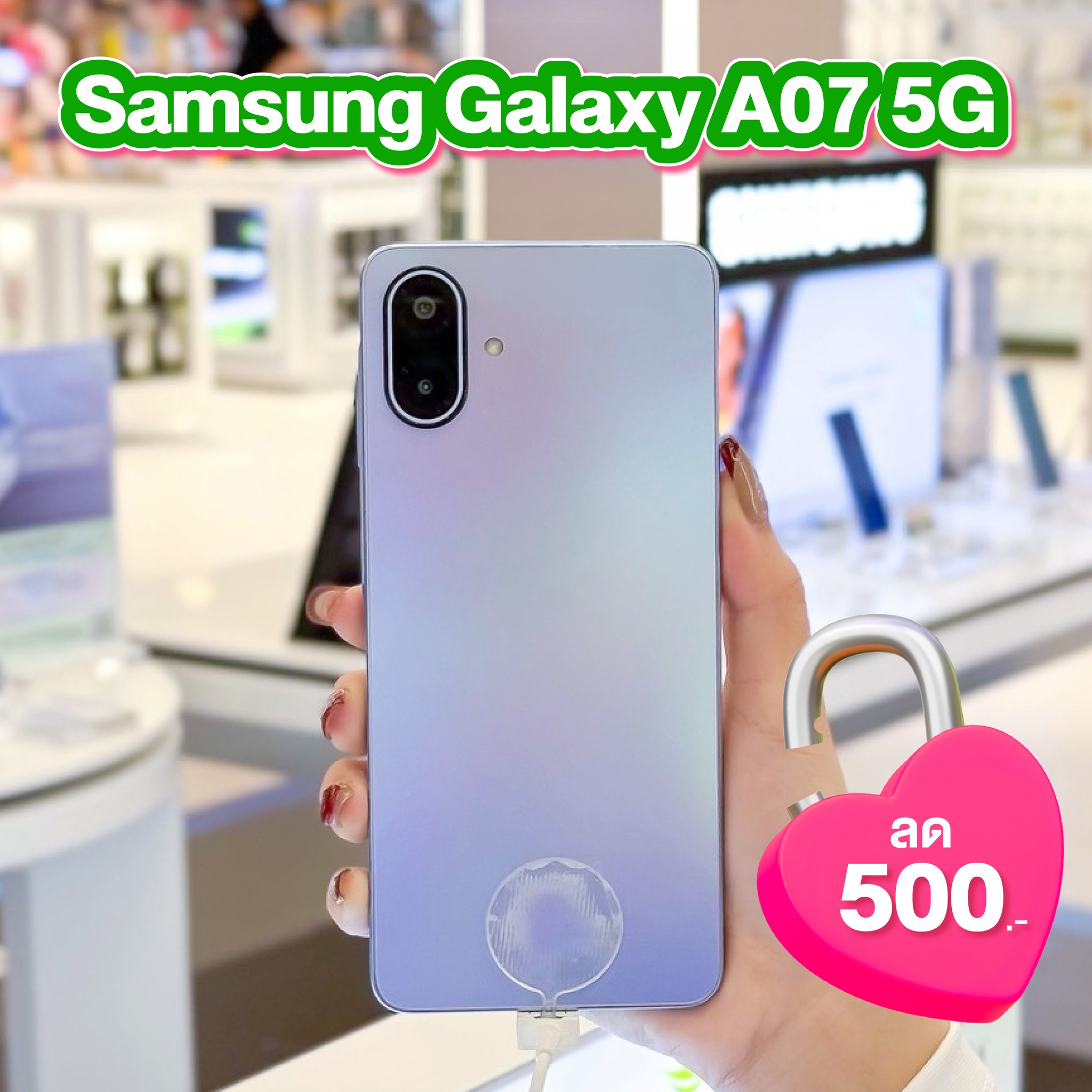 Sale - ⭐️ Samsung Galaxy A07 5G 4/128GB ลด 500.- 🗓️ ตั้งแต่วันที่ 1 ...