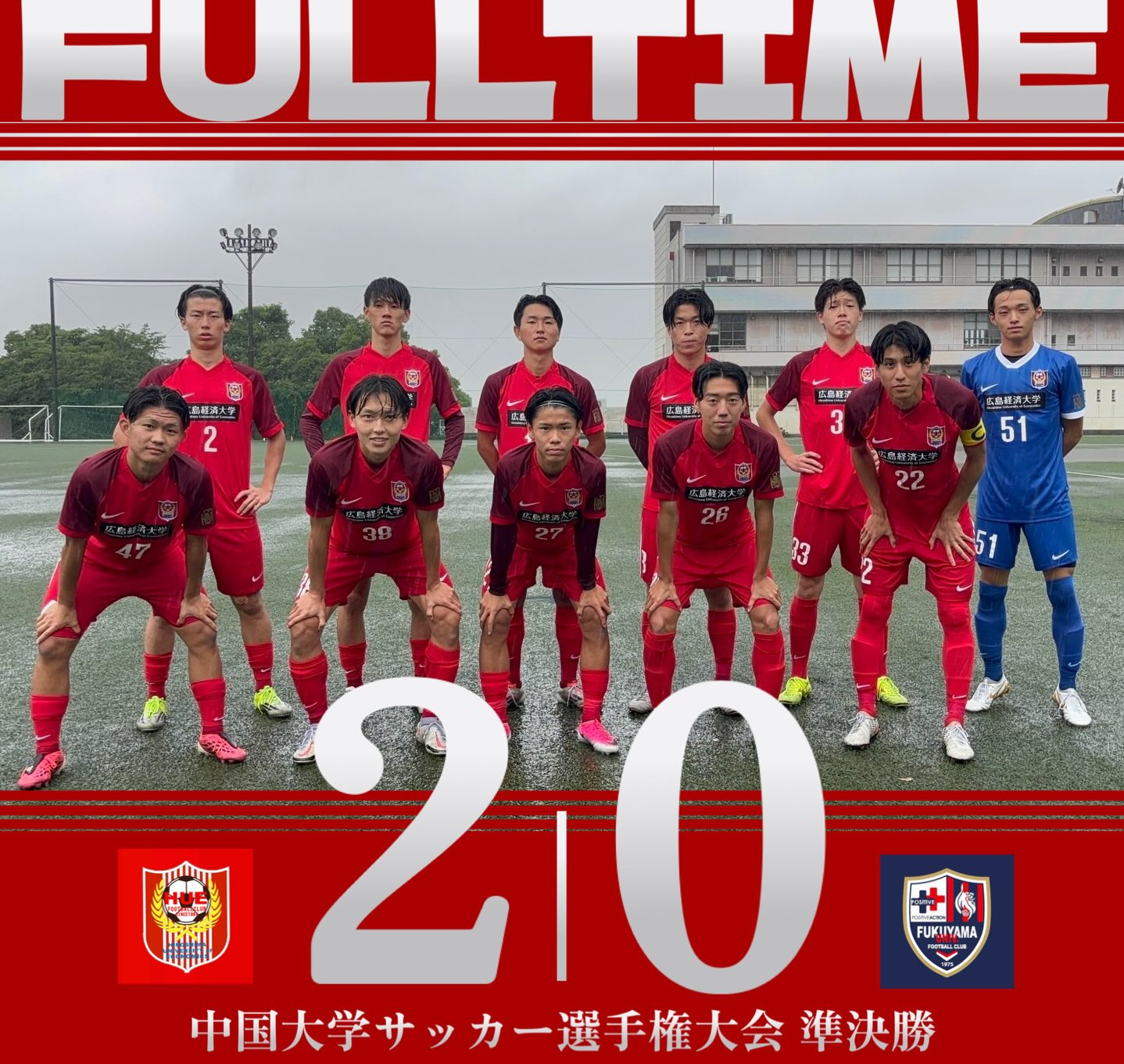 広島経済大学サッカー部 (@huefc1967) • Facebook