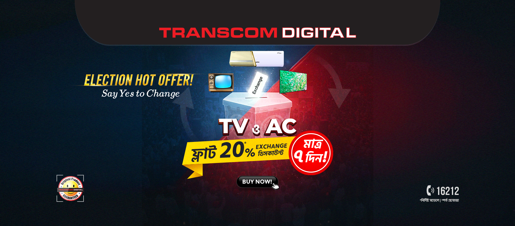Transcom Digital | Dhaka