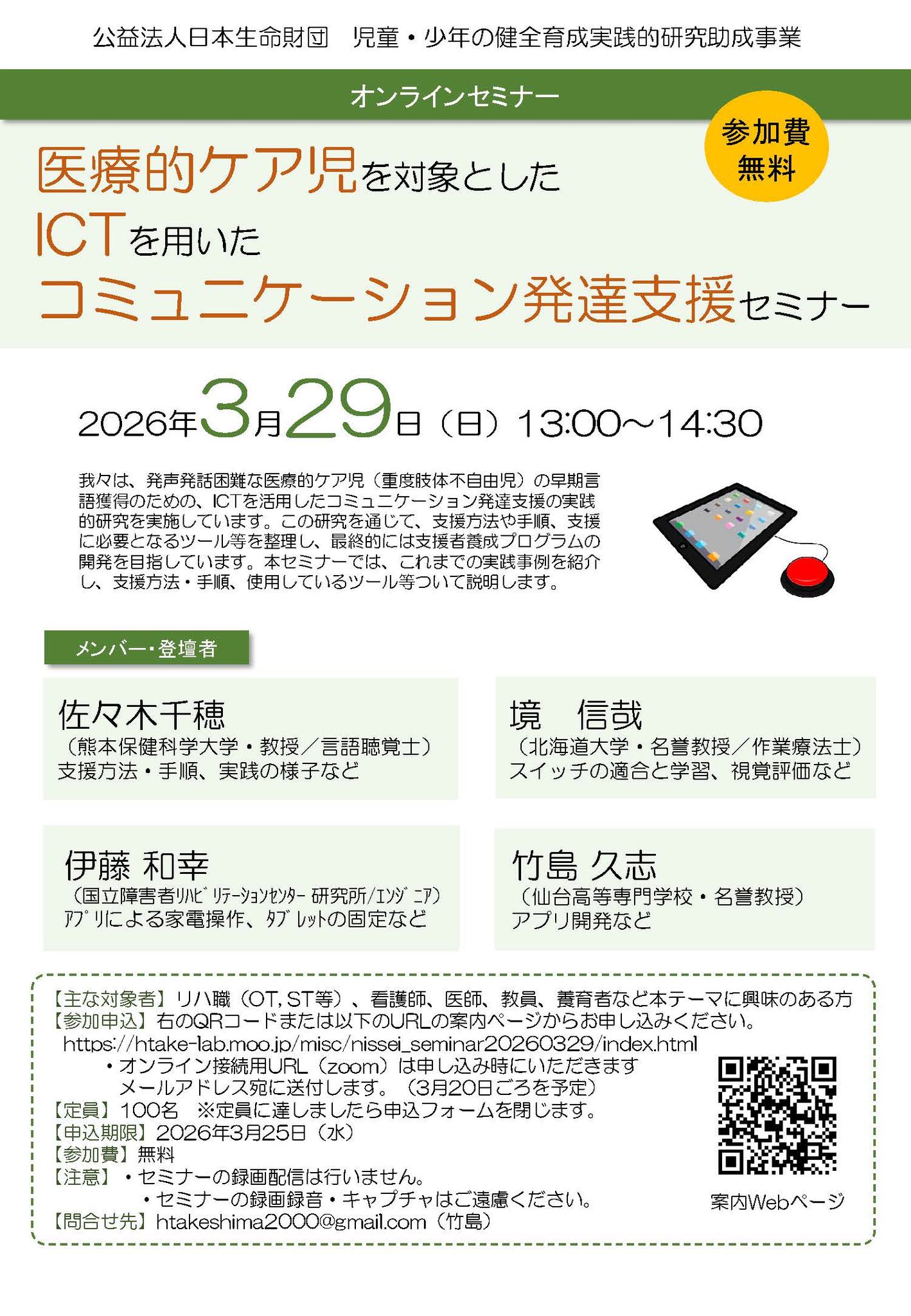 Com Lab Japan (@comlabjapan.since2009) • Facebook