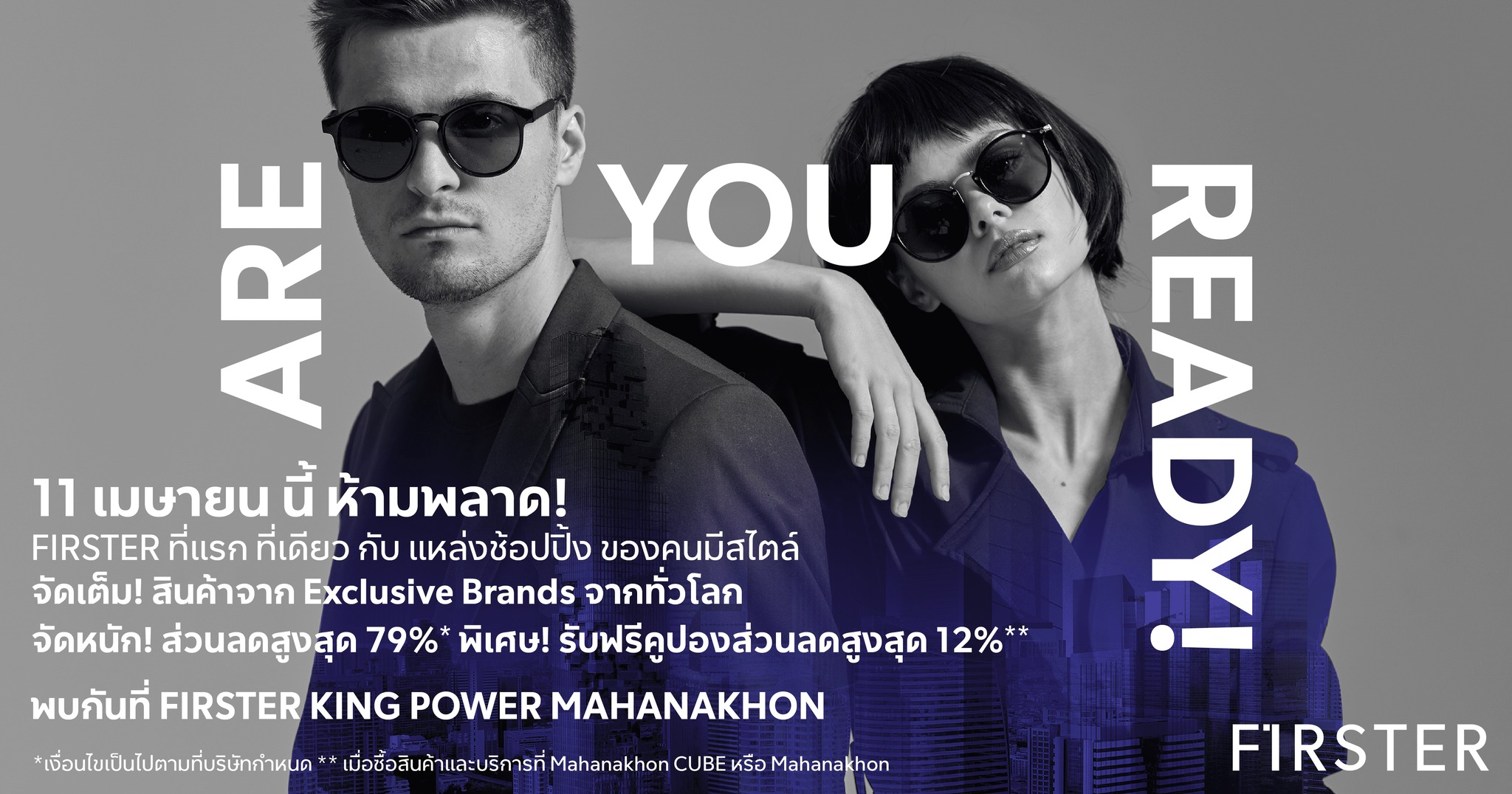 เปิดแล้ววันนี้ FIRSTER STORE ที่แรก... - FIRSTER LIFESTYLE | Facebook