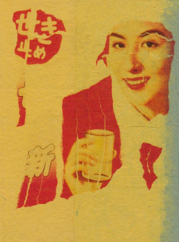 Pages scanned from The Complete Commercial Artist (現代商業美術