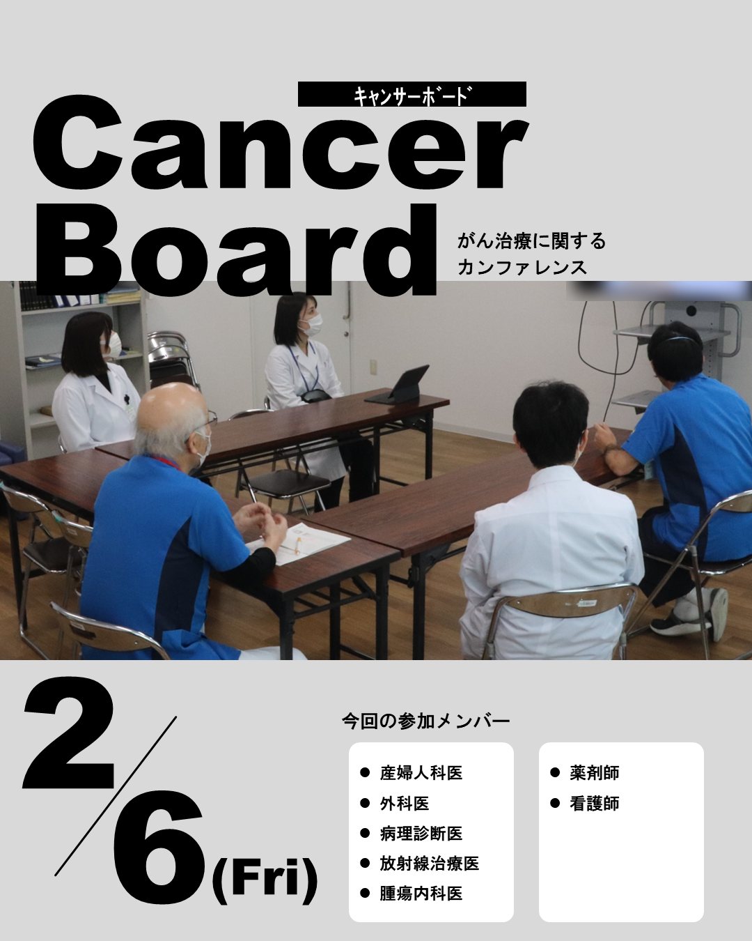 いわき市医療センター - いわき市医療センター added a new photo.