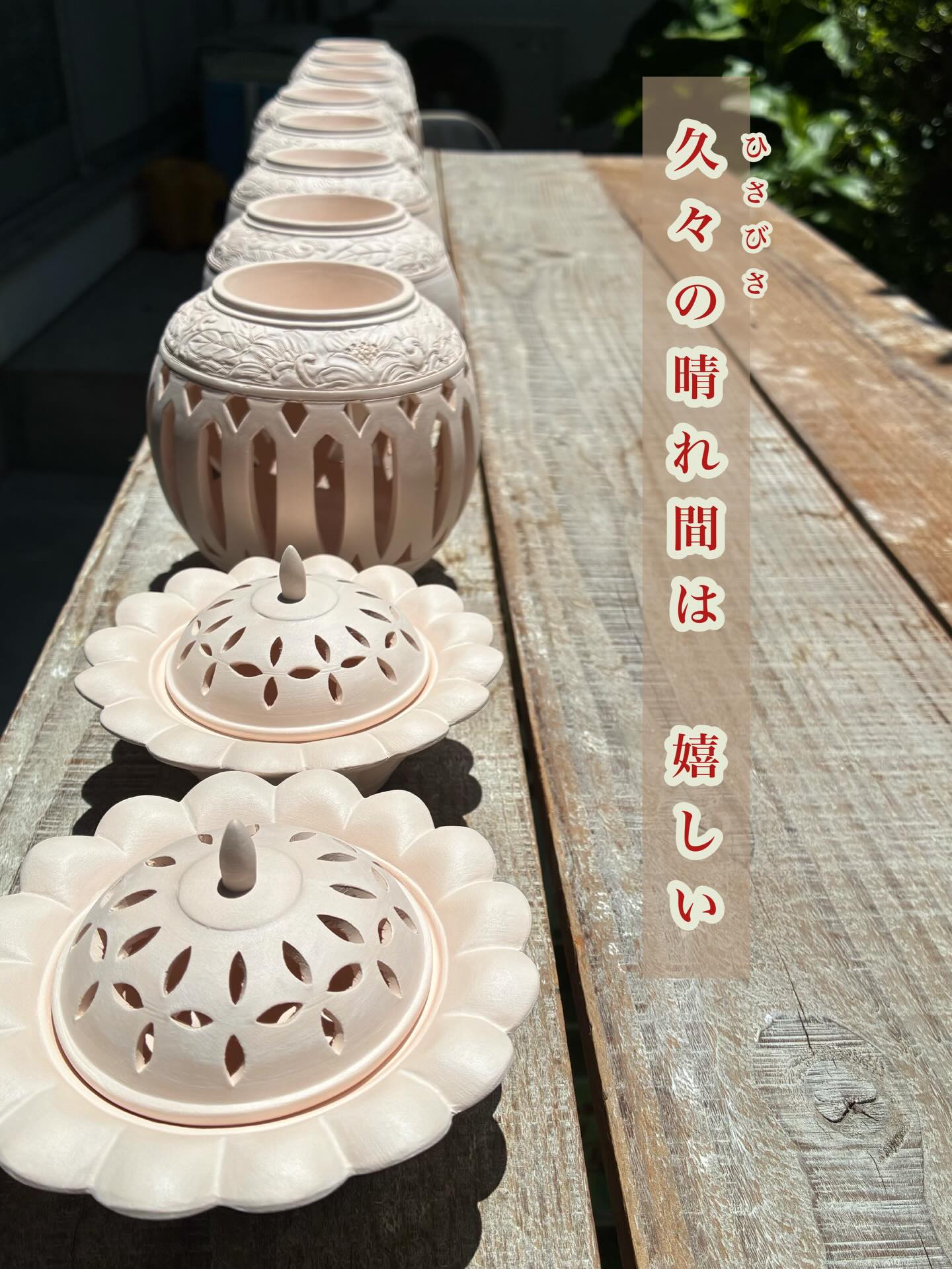 起山窯【有田焼窯元】 (@kizangama.arita) • Facebook