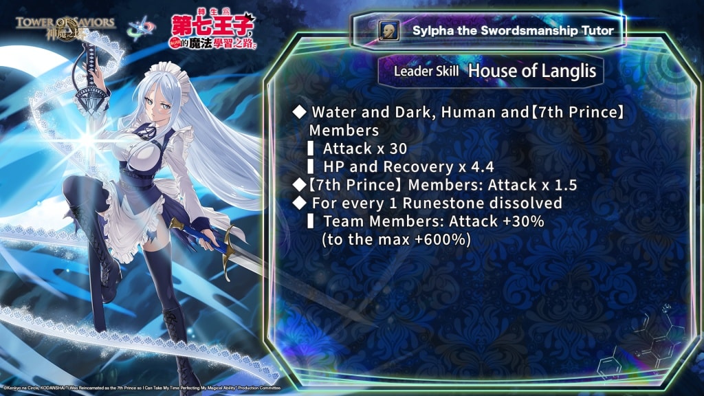 [Team Skill] Condition: The Leader is... - Tower of Saviors | Facebook
