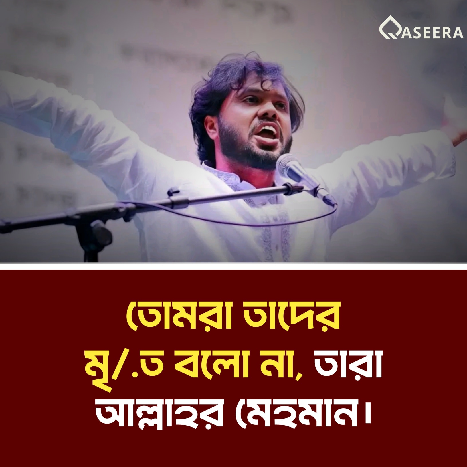 Abdulla Al Hossain Robi