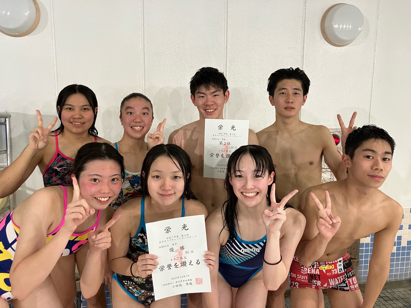 こんにちは‼️KONAMI スポーツクラブ北上です‼️ 今回は当クラブ選手