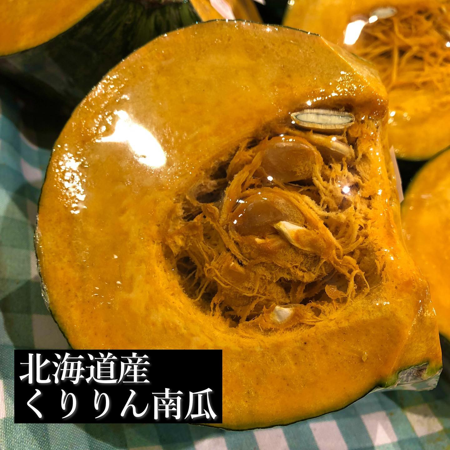 やおや植木商店 - 日本一甘い幻の黄金南瓜﻿ 『くりりん』入荷してます😳😳‼️‼️﻿ ﻿...