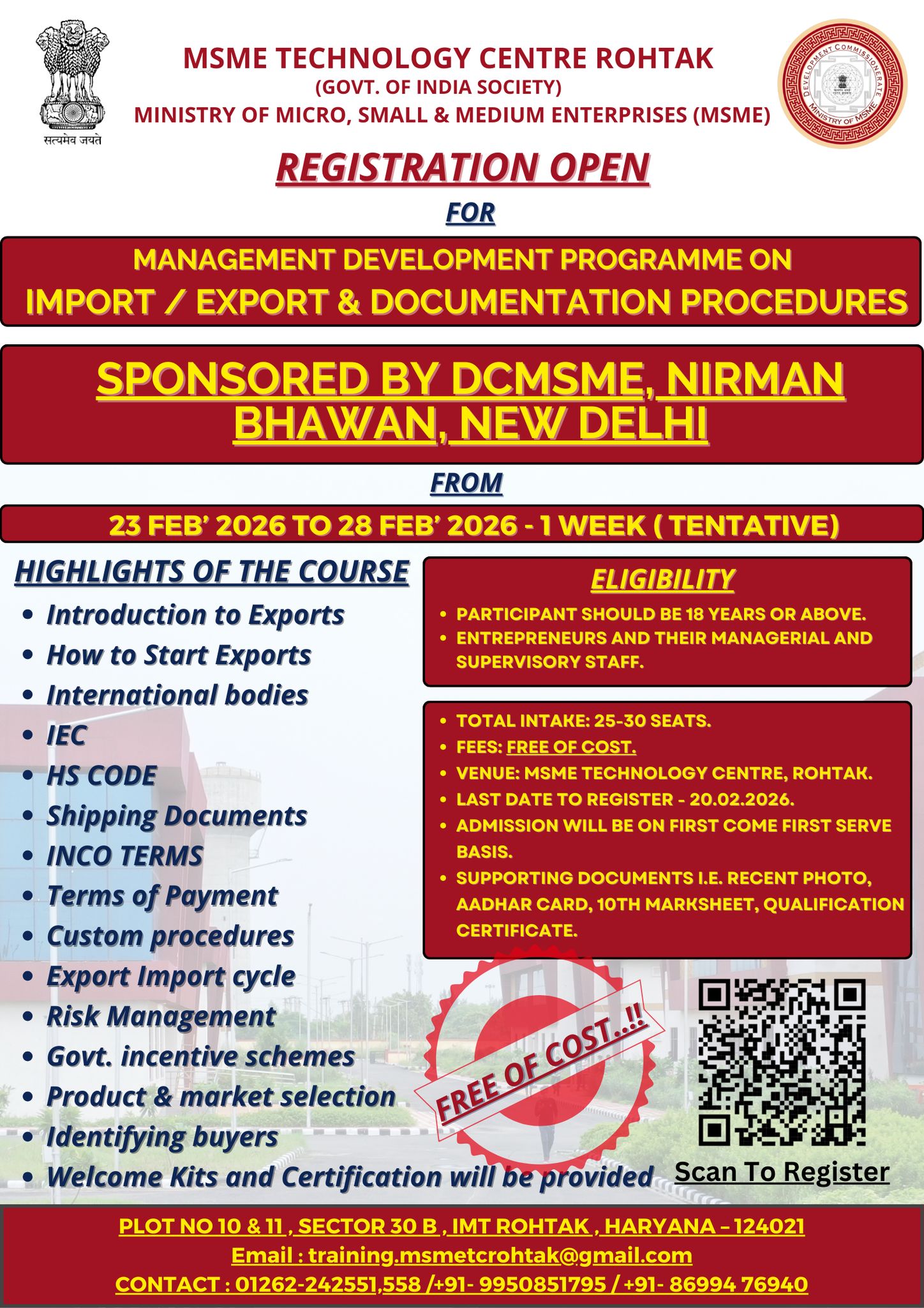 MSME Technology Centre Rohtak | Rohtak