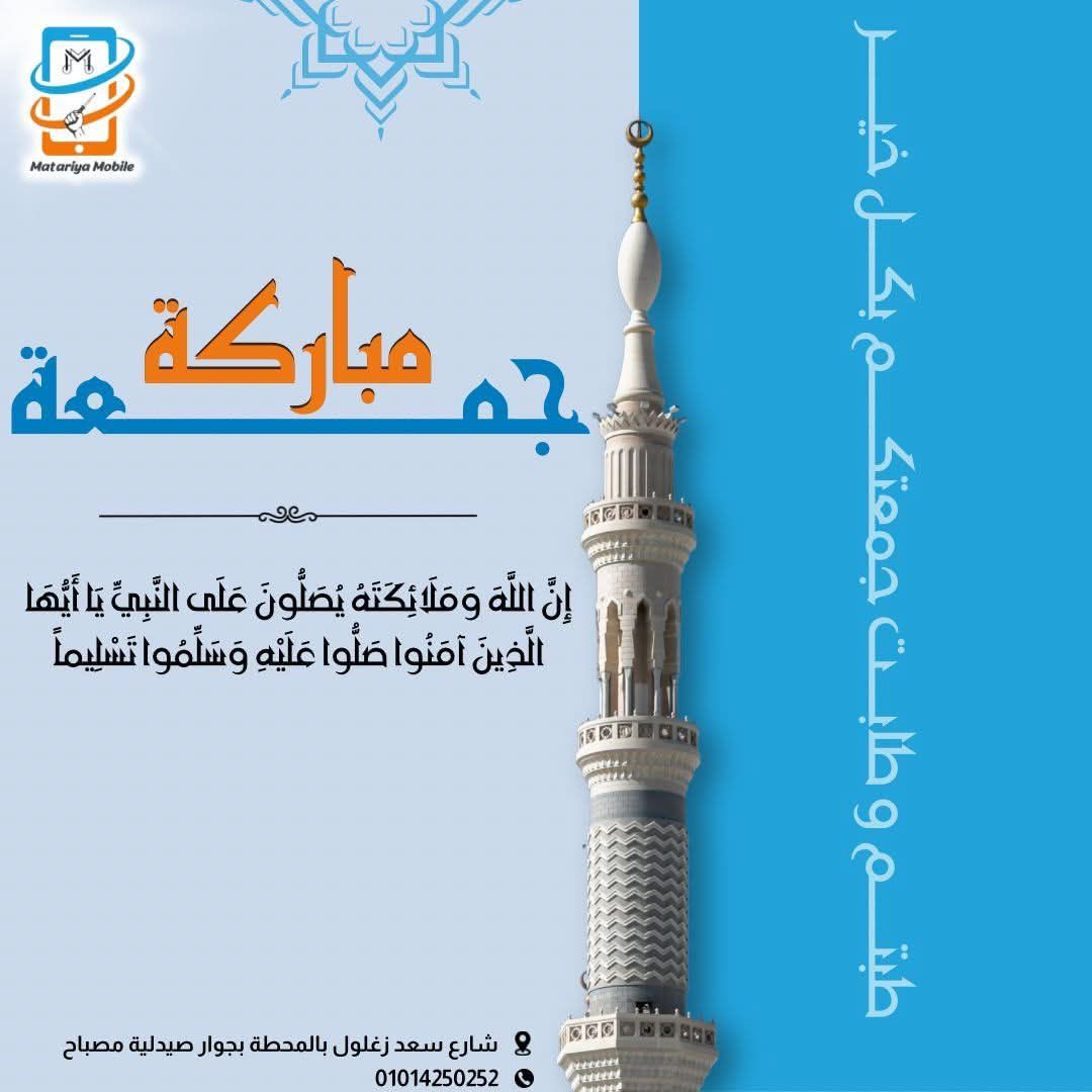 المطرية - 💥المعالج: Mediatek Helio P22 ثماني النواة تكنولوجيا 12 نانو 💥 ...