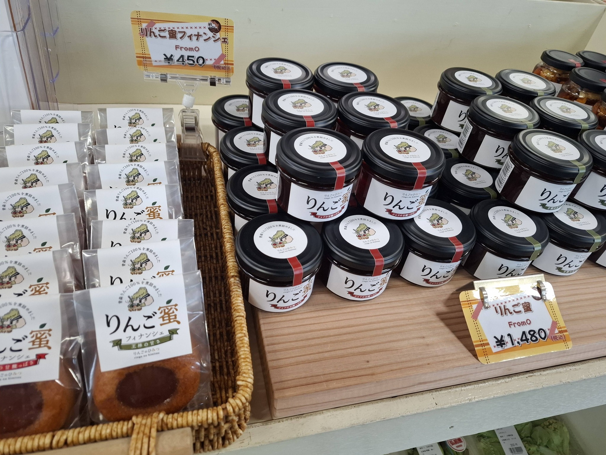 ✨️新商品発売✨️ 🍎りんご蜜🍏 青森県大鰐産大鰐高原りんごの果汁