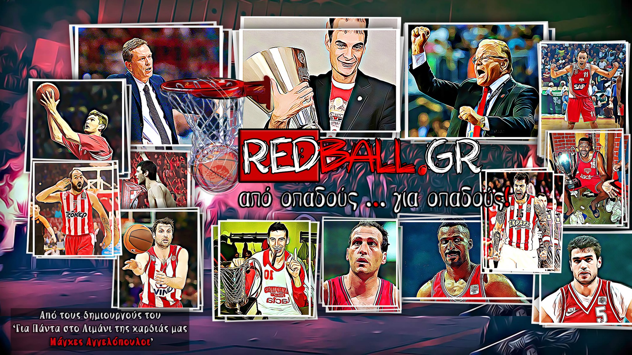 Redball.gr