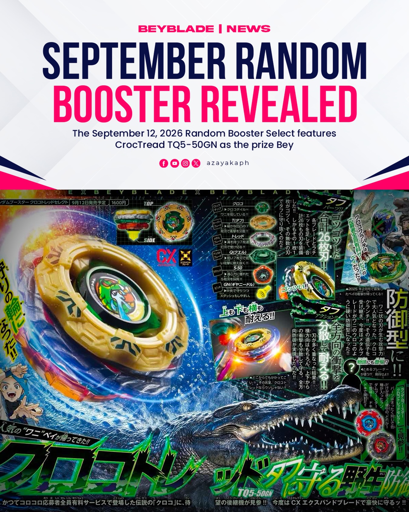 The UX-21 Deck Set is set to release on August 8, 2026! Leading