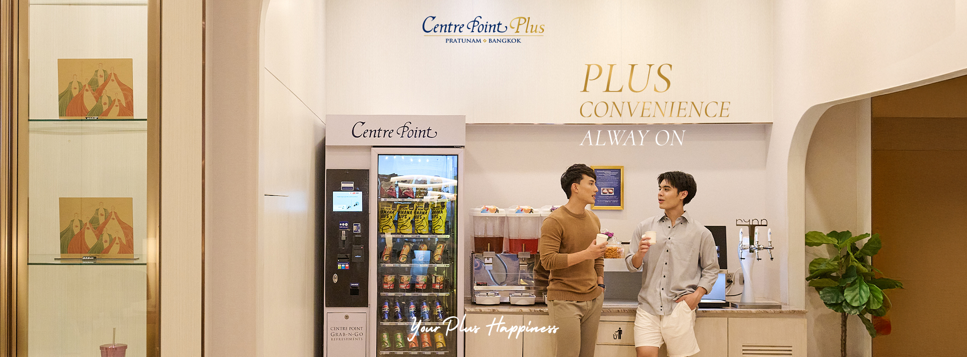 Centre Point Plus Hotel Pratunam | Bangkok