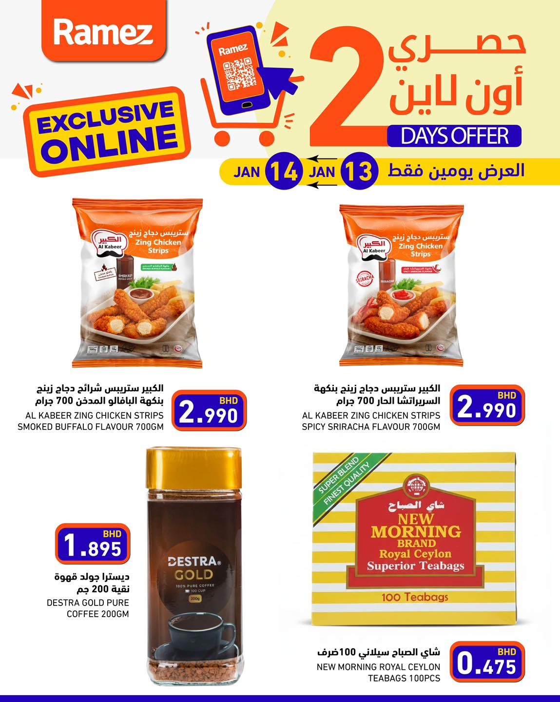 RAMEZ رامز - ‎RAMEZ رامز‎ added a new photo.