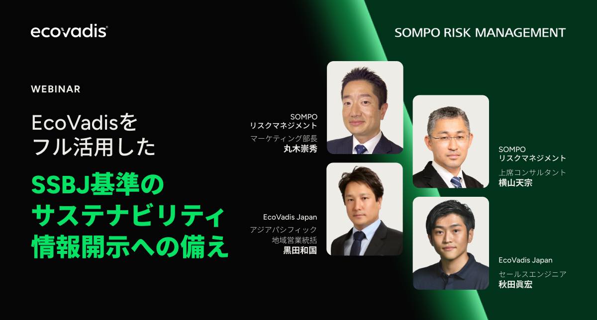 Sompo Group - Sompo Group updated their cover photo.