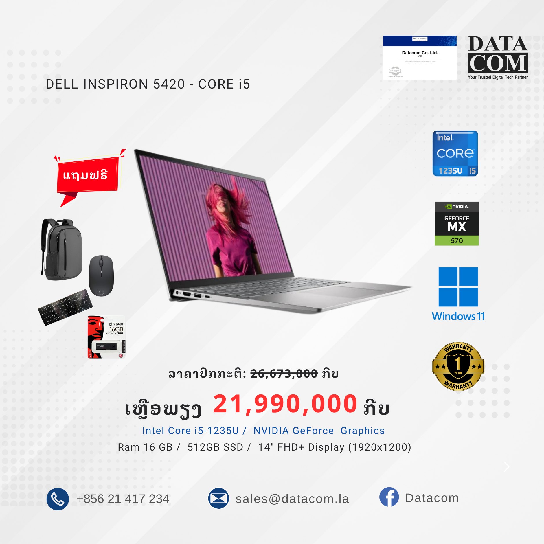 Datacom | Vientiane