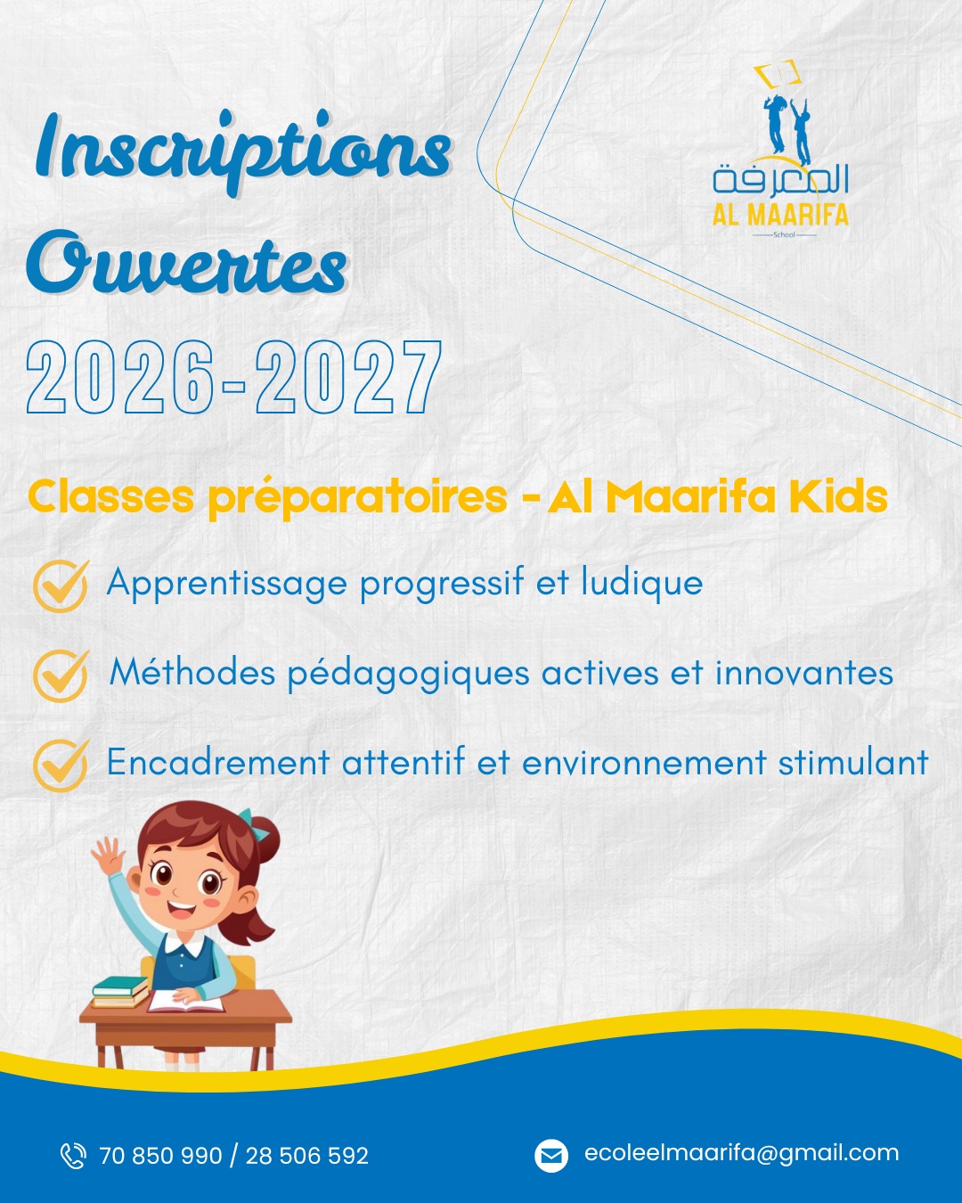 École privée El Maarifa added a... - École privée El Maarifa