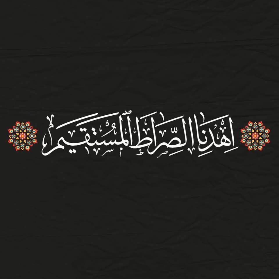 براء العامري