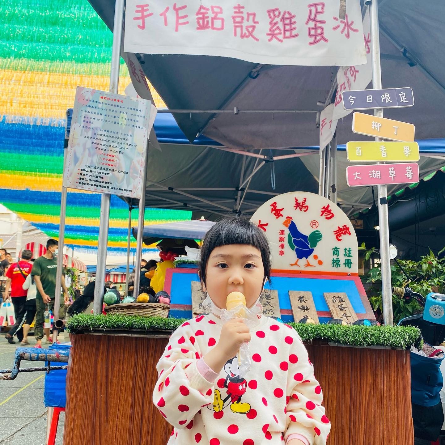 The More 手作雞蛋冰 跟各位報告好消息 跟同業 順泉冰菓室借到製冰機真的很感謝 Facebook