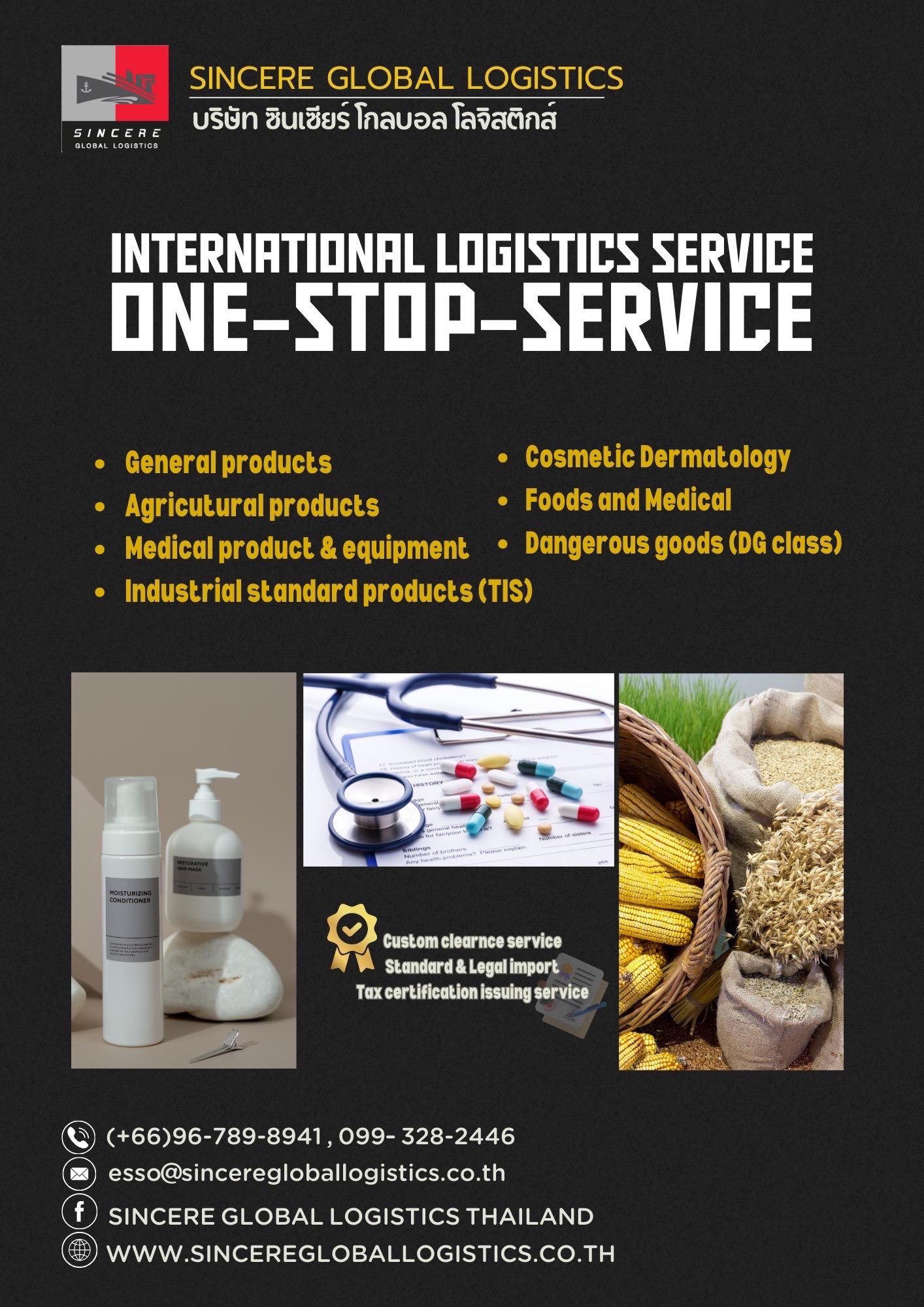 Sincere - 🏆ONE STOP SERVICE 🏆 📌มองหาทีมงานคุณภาพ มองมาที่เราได้เลย 😎 ️ ...
