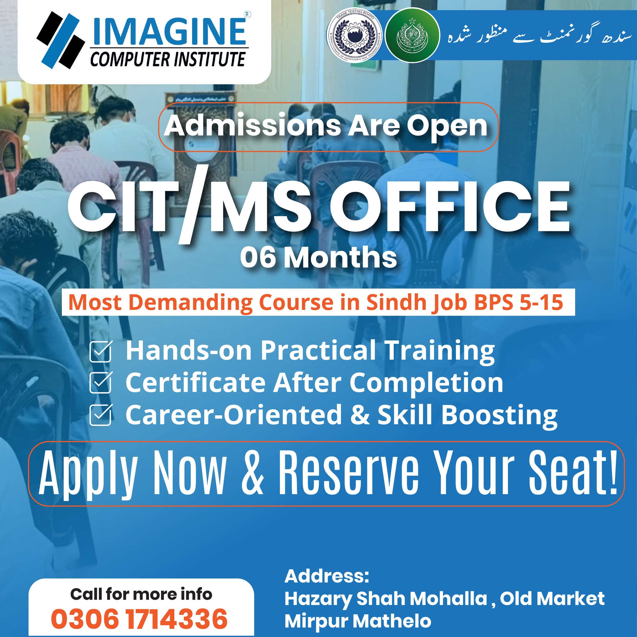 Imagine Computer Institute | Mirpur Mathelo