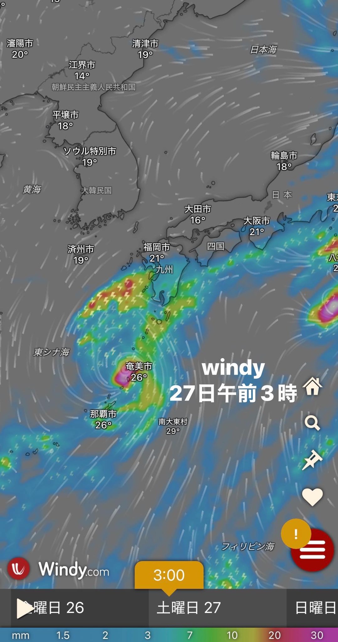 台風 情報 windy