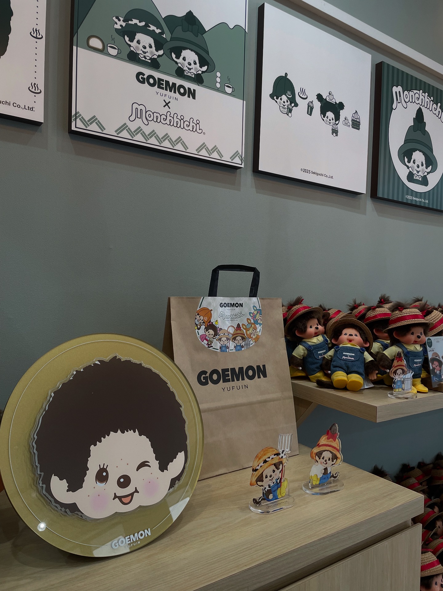 Goemon Yufuin