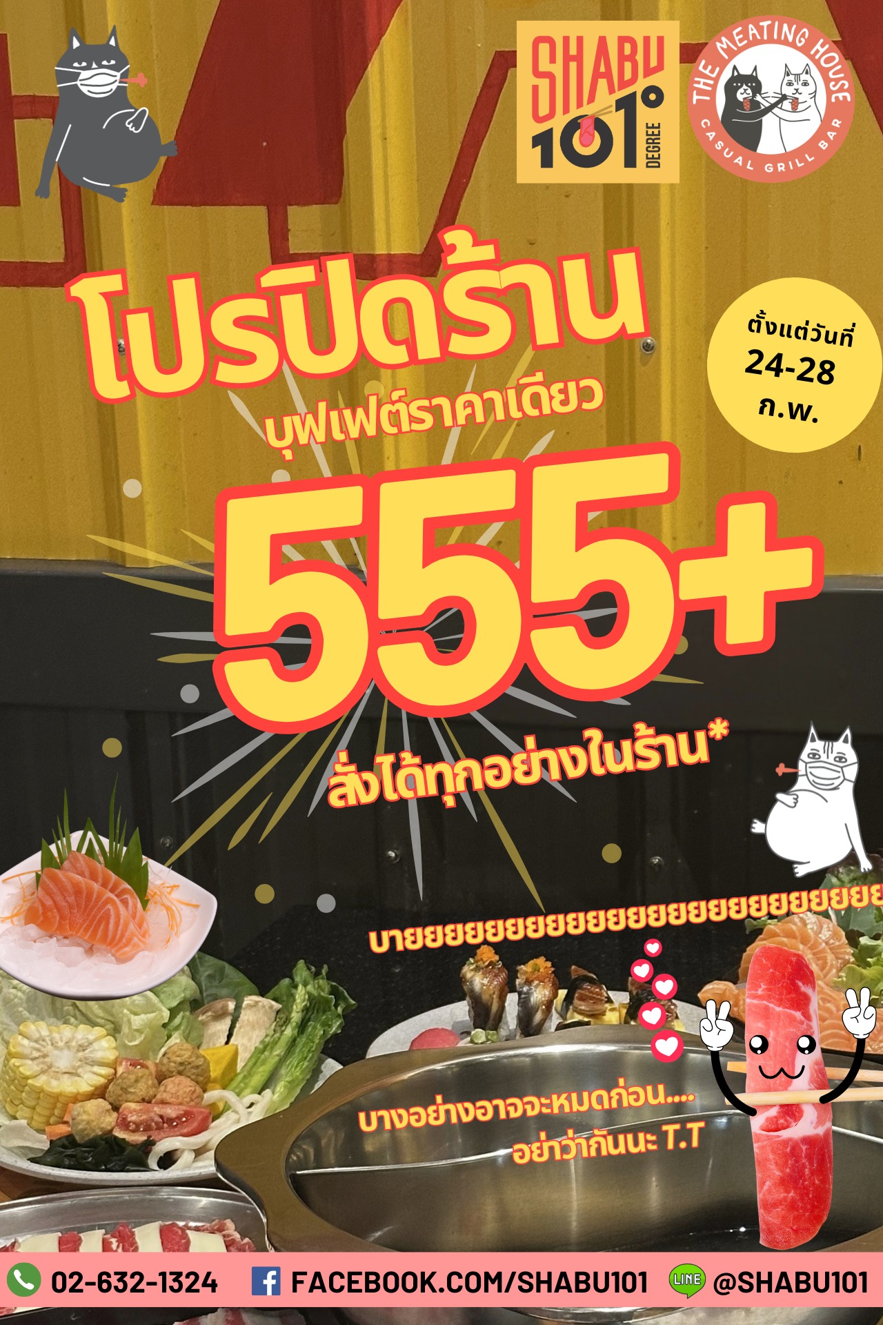 Shabu 101 Degree | Bangkok
