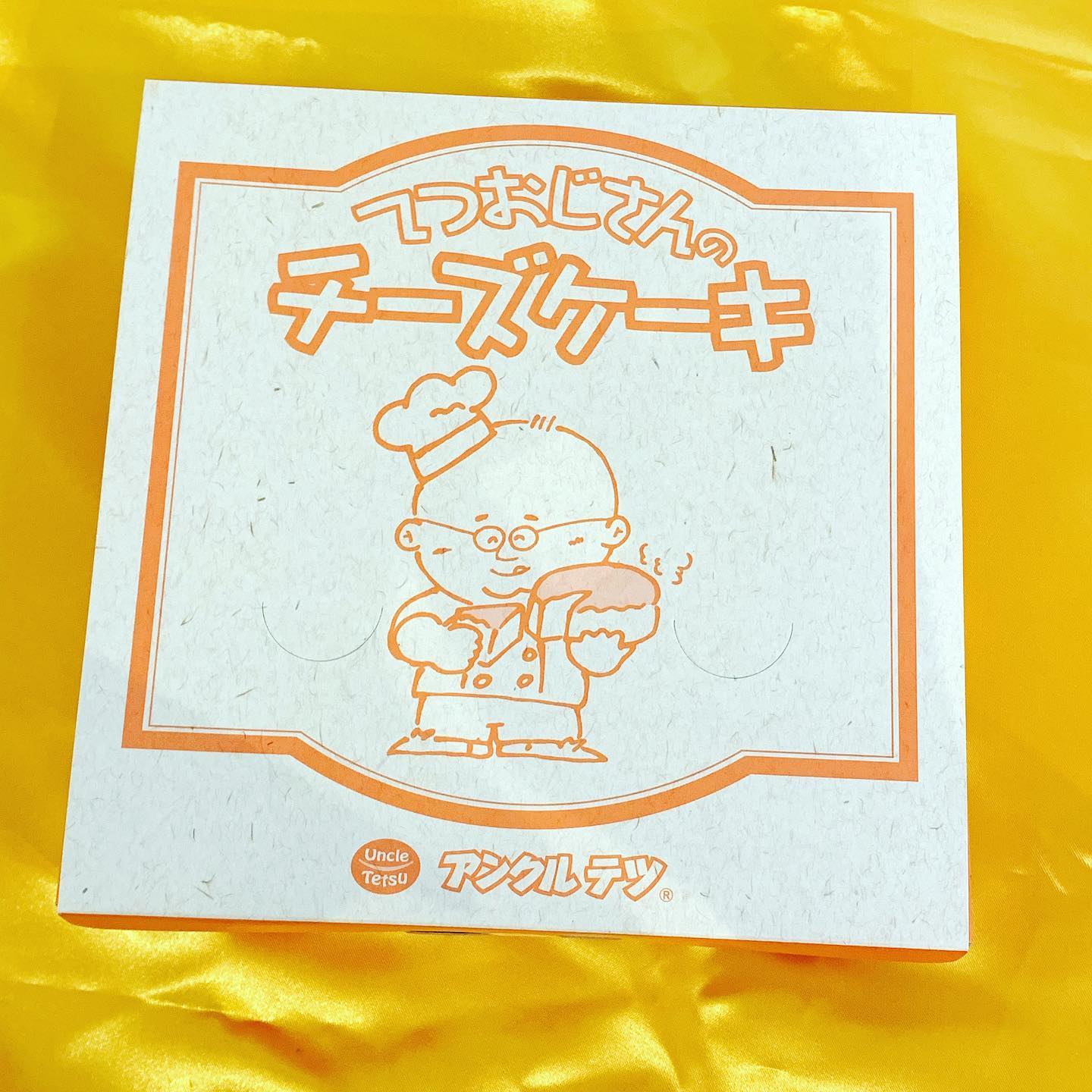 て つ おじさん の チーズ ケーキ 青森
