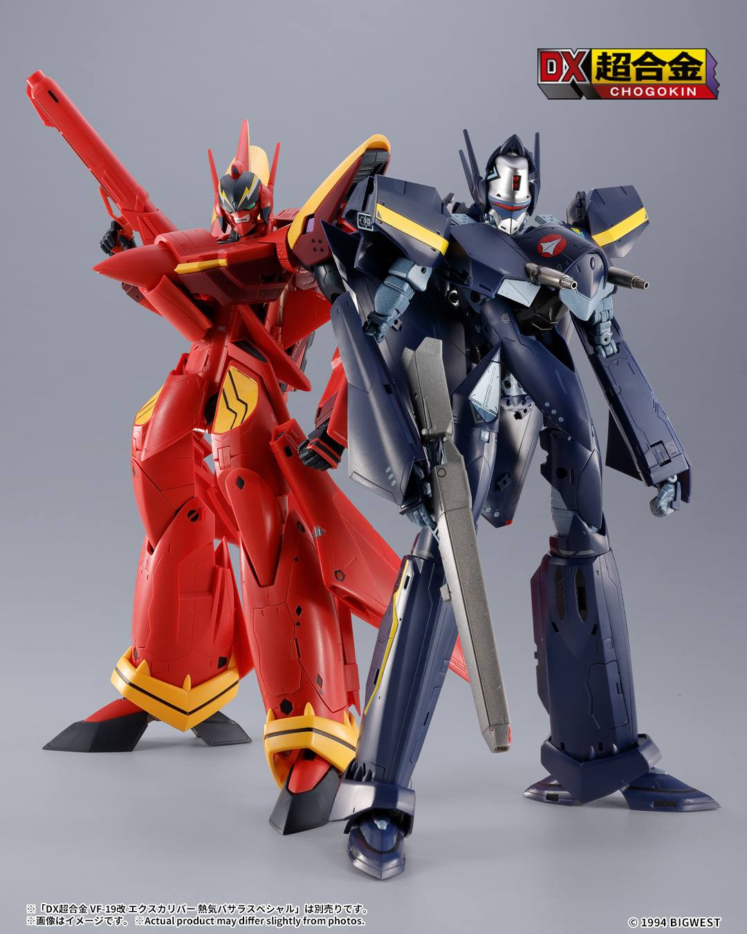 Bandai Chogokin DX Super Alloy VF-17S Nightmare Stealth Valkyrie