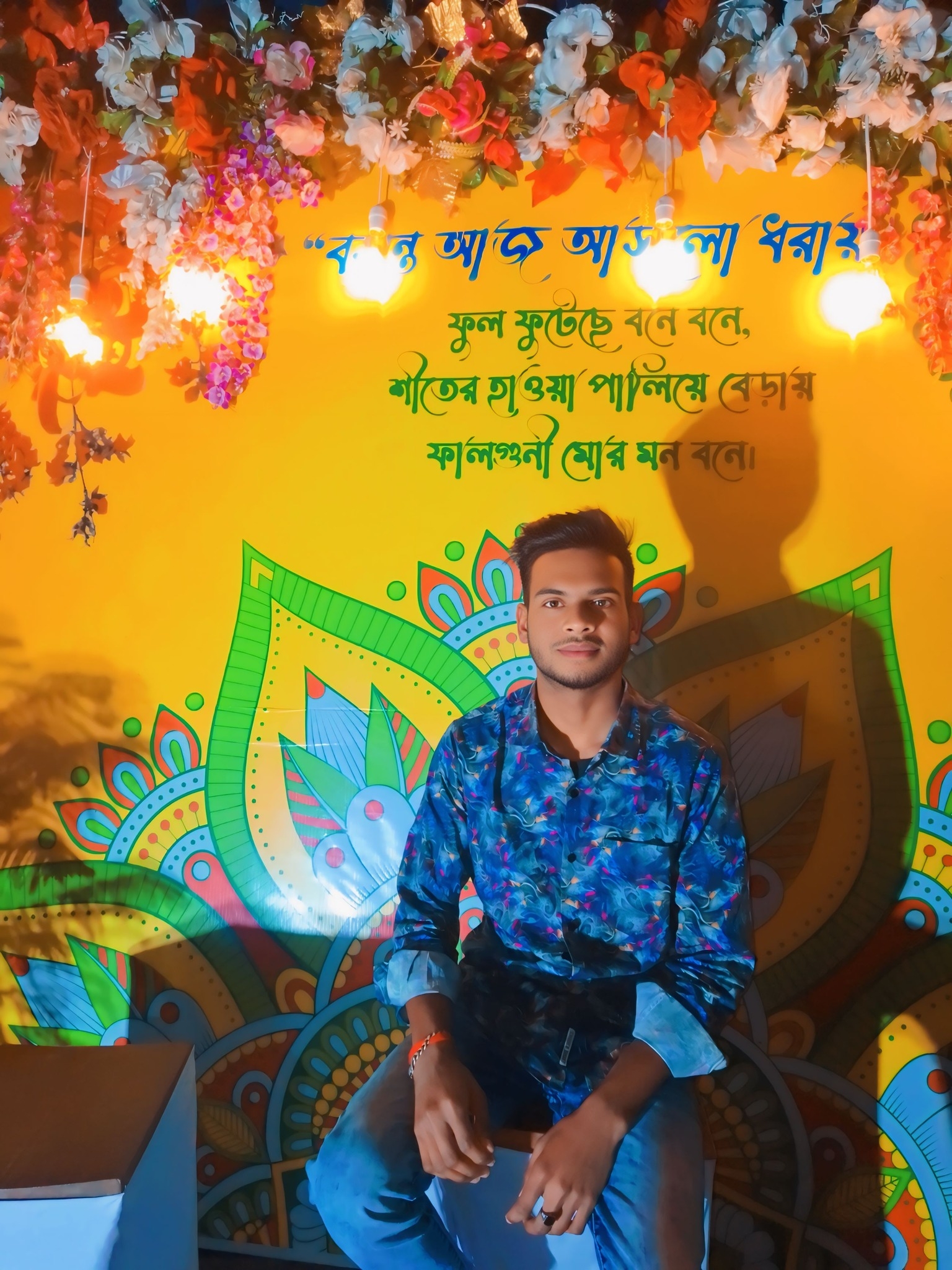 Antor Das
