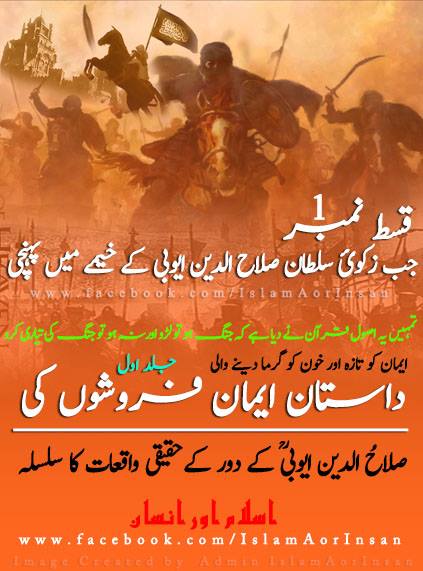 Amir Roshan
