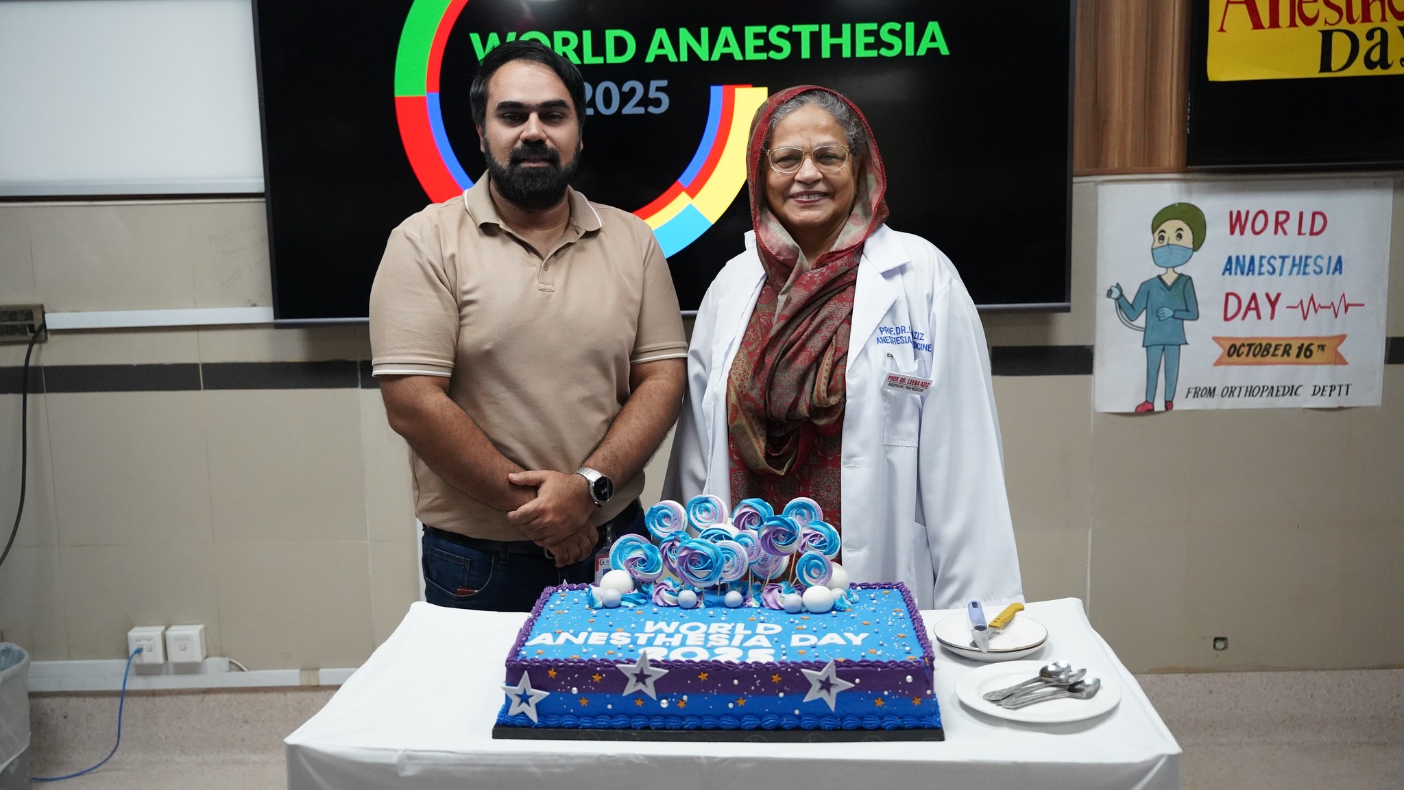 Ghurki Trust Teaching... - Ghurki Trust Teaching Hospital