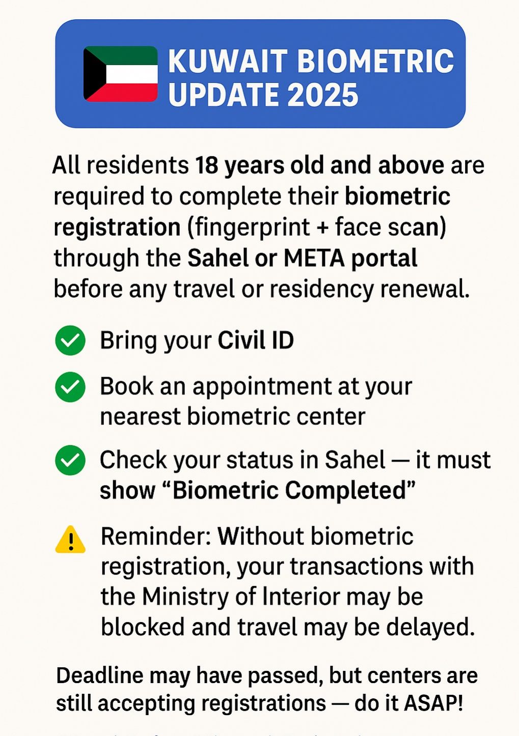 Just RHEA - 📢 KUWAIT BIOMETRIC UPDATE 2025 🇰🇼 All... | Facebook