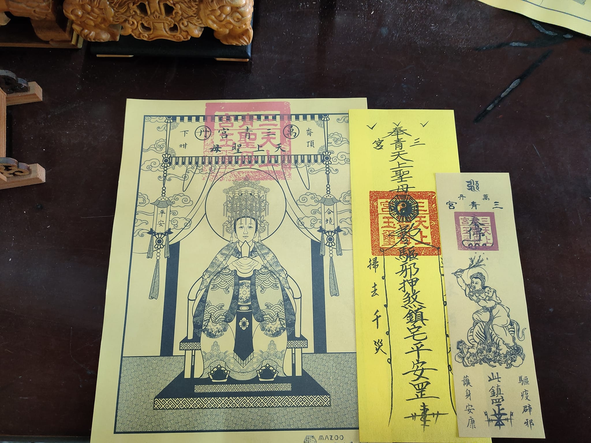 大符控廟宇遊記 - 屏東萬丹三青宮大符及護身符，除了大符外護身符及平安符也是珍藏重點，廟宇護身符是比大符常見，如果桌上...