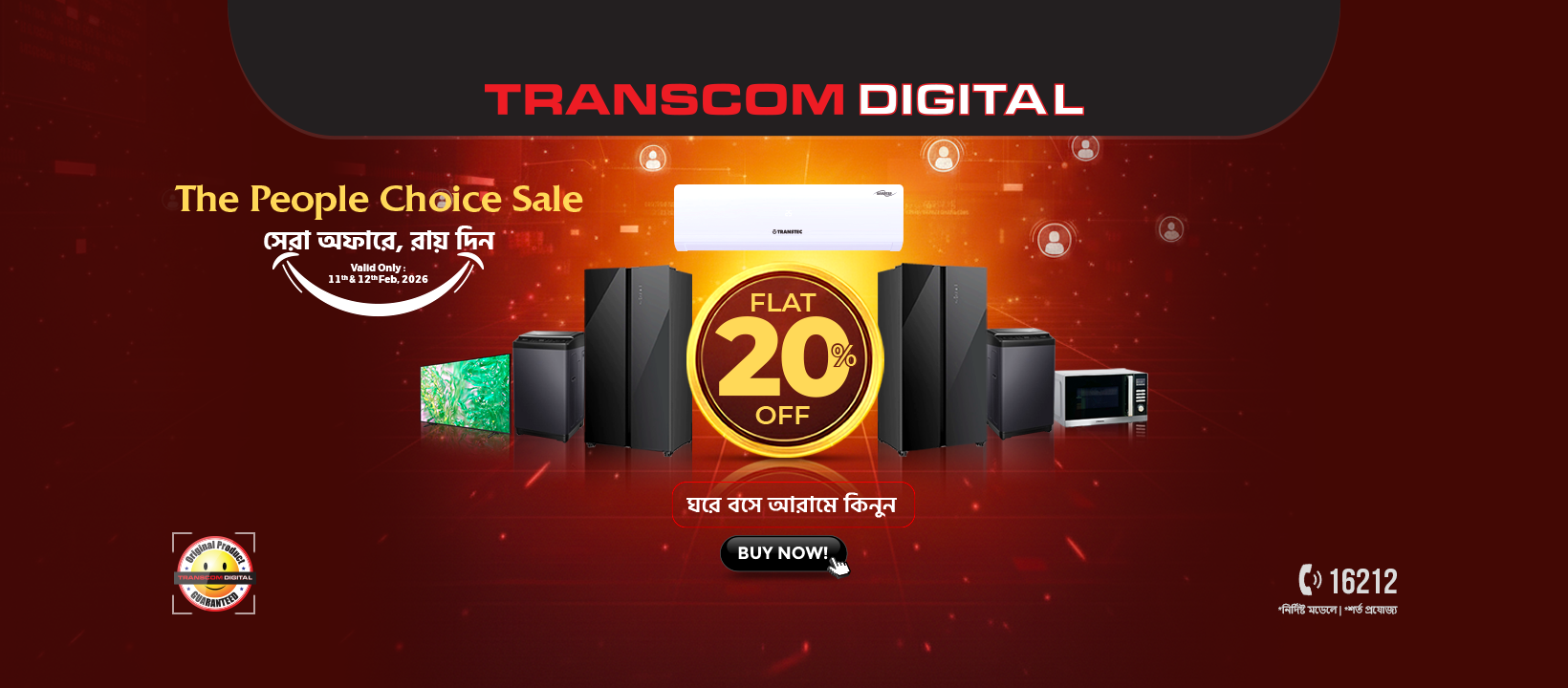 Transcom - আর দেরি না করে - প্রিমিয়াম ব্র্যান্ড এর ELECTRONCIS AND ...