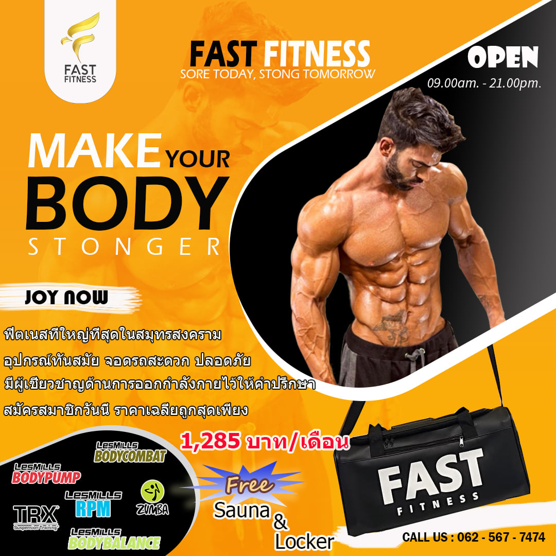 Fast Fitness - มีนาแล้ว มี Six pack กันหรือยัง?🧐... | Facebook