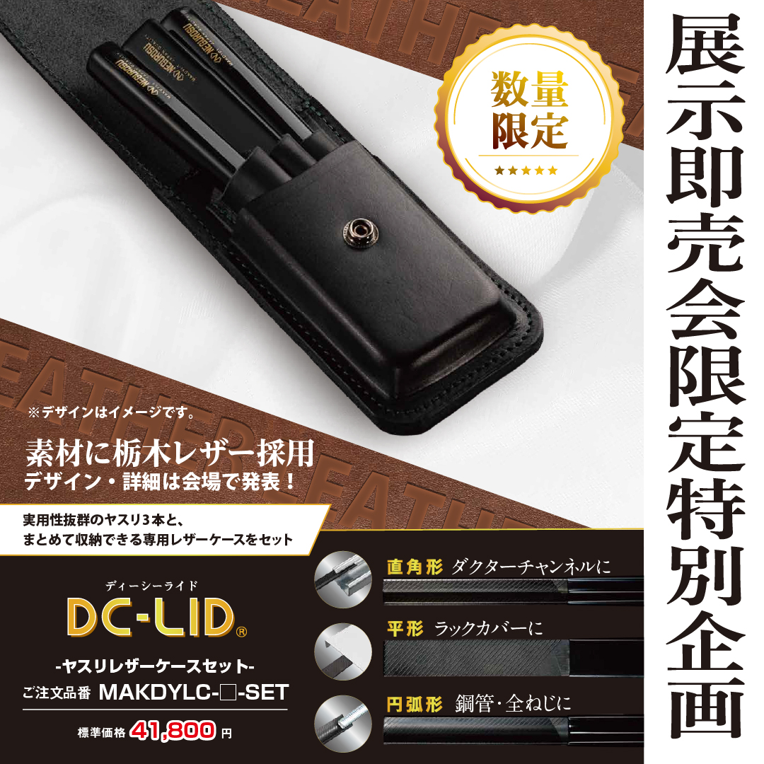 mdさん専用【ショット数141】GR lllx 美品 + レザーケース付き 🌟数量限定🌟 展示即売会場限定商品を発売します ①ヤスリレザーケース
